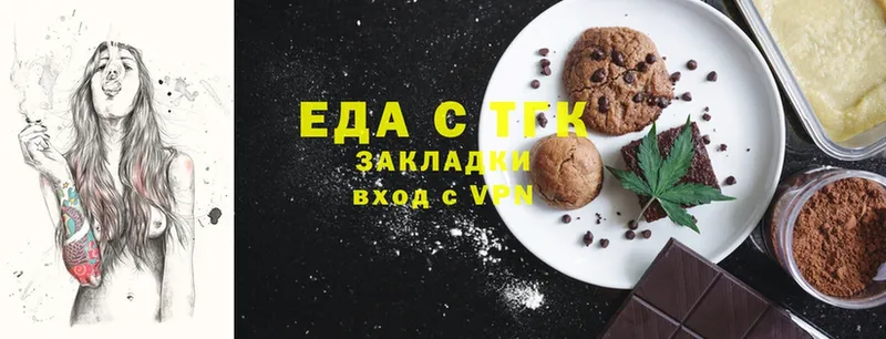 наркота  Белоозёрский  Canna-Cookies конопля 