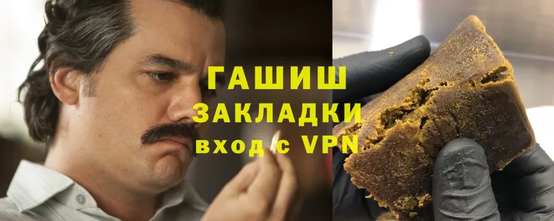 ГАШИШ гарик  Белоозёрский 